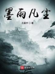 网游之双剑士 网游之双剑士