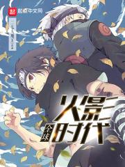 酸梅祁正夏藤 酸梅祁正夏藤