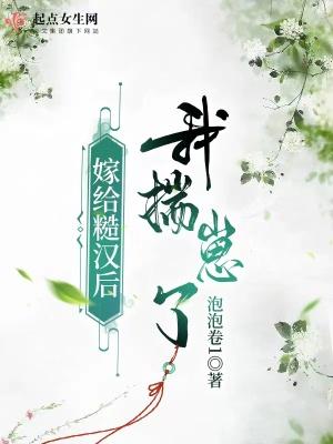 斗罗开局钓到朱竹清 斗罗开局钓到朱竹清
