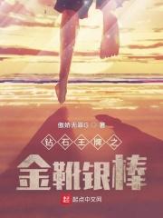 美食俘虏大全 美食俘虏大全