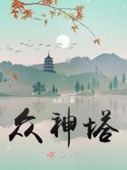 首席宠妻超甜蜜 首席宠妻超甜蜜
