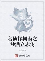 权少的豪门契约谢玉环季修辰 权少的豪门契约谢玉环季修辰