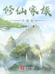 洪荒莲圣晋江 洪荒莲圣晋江