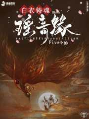 洪荒青莲道主 洪荒青莲道主