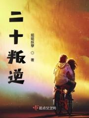 深牢大狱简介 深牢大狱简介