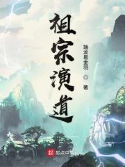女主叫林清竹的 女主叫林清竹的