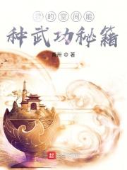 穿成虫渣后成为模范雄虫(虫族)免费阅读 穿成虫渣后成为模范雄虫(虫族)免费阅读