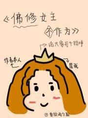 带着偶像去旅行