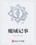 重生极品皇帝 重生极品皇帝