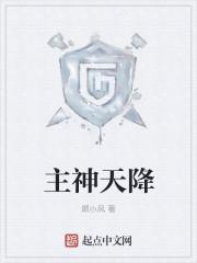 宋星遥霍燕琛 宋星遥霍燕琛
