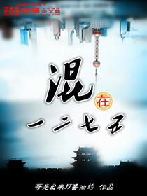 无双战龙 无双战龙