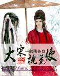 刺客伍六七之剑客陆九 刺客伍六七之剑客陆九