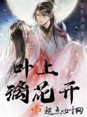 太古祖神兽极寒之龙 太古祖神兽极寒之龙