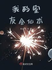 盛世宠婚夫人很皮 盛世宠婚夫人很皮