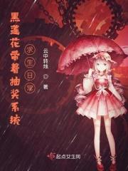 盛世娇宠夫人败家第一名 盛世娇宠夫人败家第一名