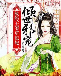 首席继承人陈平江婉免费阅读全本 首席继承人陈平江婉免费阅读全本