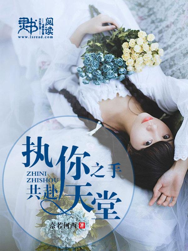 异界荒野求生类的 异界荒野求生类的