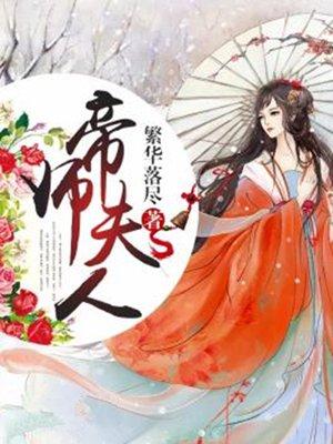 星际第一分析师百度 星际第一分析师百度