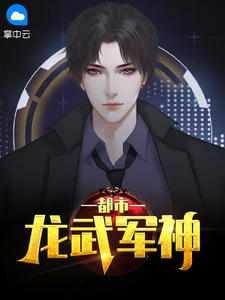 林天洛倾城 林天洛倾城