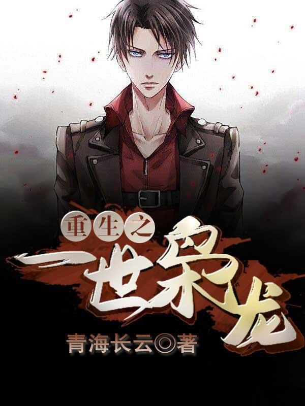 战争学院系列是限定吗 战争学院系列是限定吗
