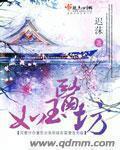 如玉医坊 如玉医坊