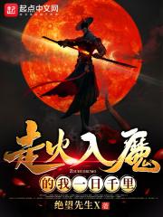 三国吕布逆转人生076在线收听 三国吕布逆转人生076在线收听