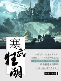 废柴男主穿越异世界 废柴男主穿越异世界