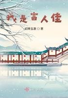 我是富人佳 我是富人佳