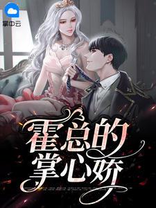 福耒孕转农门商女有 福耒孕转农门商女有