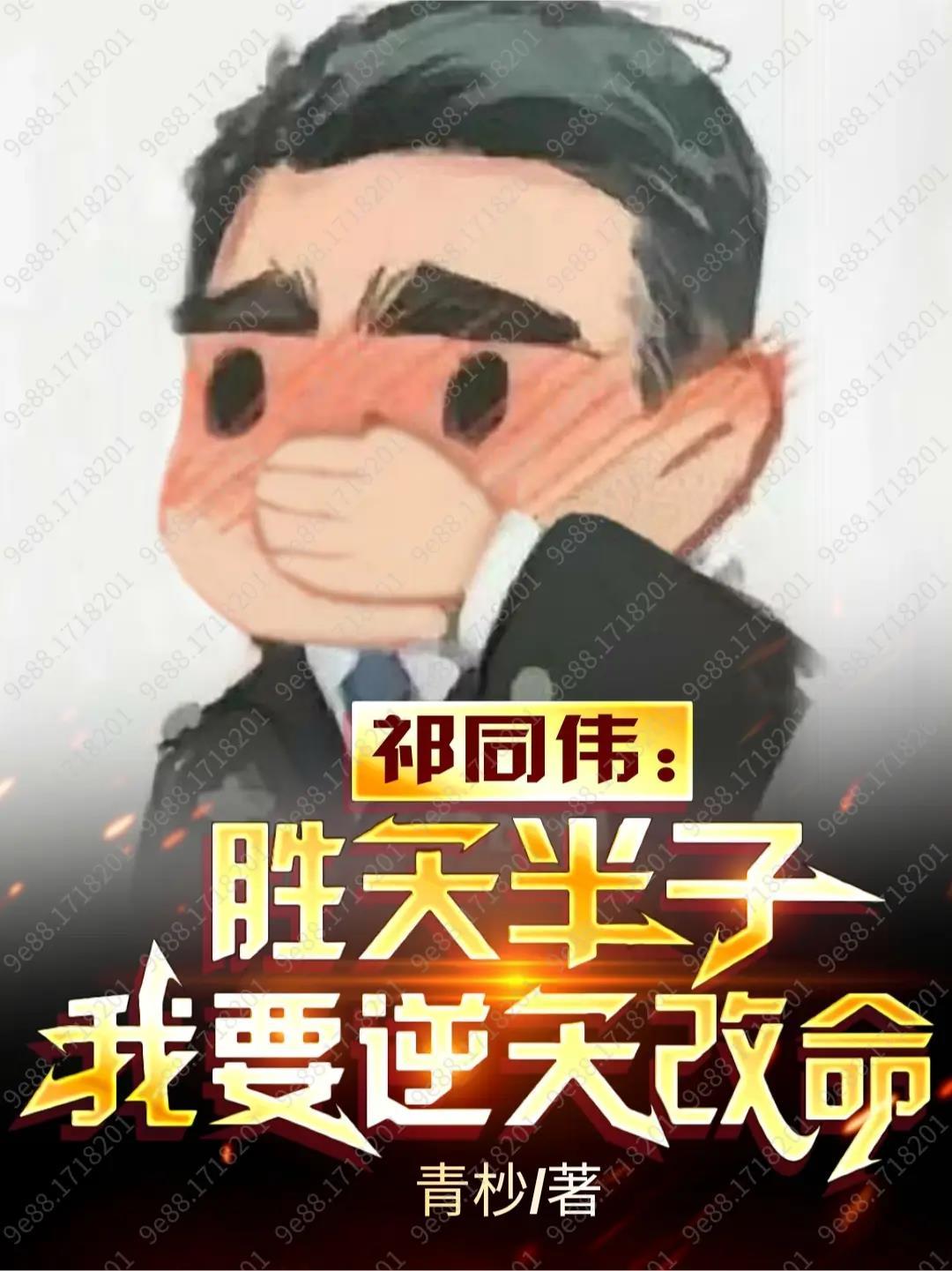 我有一个人才市场英语