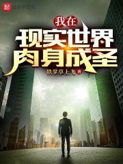 时空流浪汉 石闻 时空流浪汉 石闻
