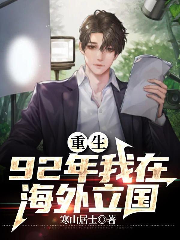 这个农女不好惹百度百科