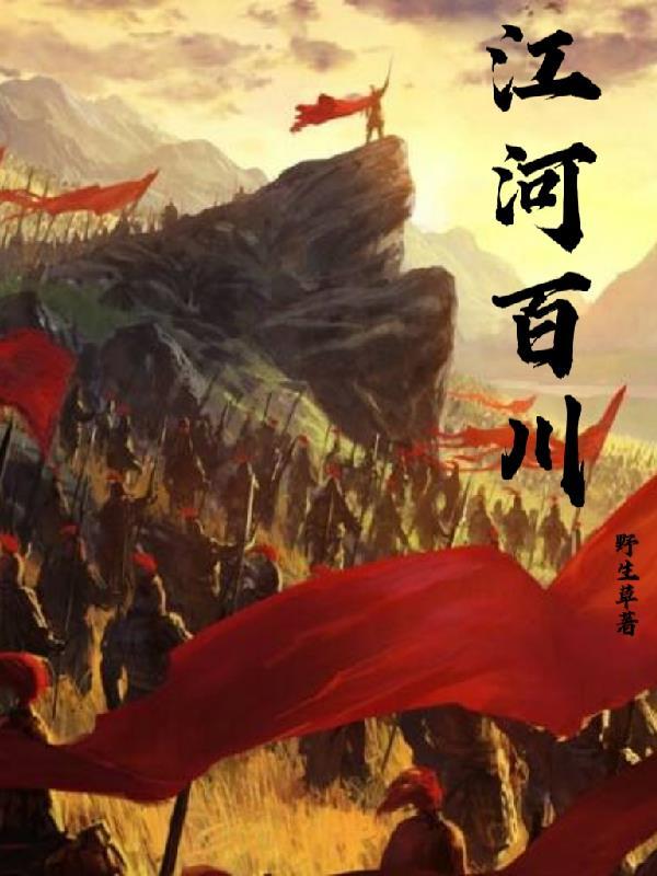 这个农妇不简单txt