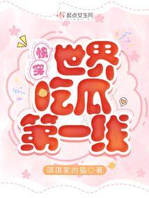 吞噬邪君方寸 吞噬邪君方寸