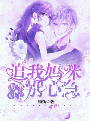 逆袭狂少免费阅读全文 逆袭狂少免费阅读全文