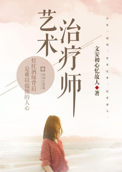 逆袭的狂妃全文免费阅读 逆袭的狂妃全文免费阅读