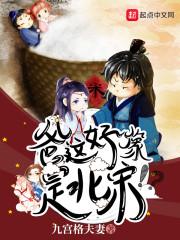 逆袭狂少 逆袭狂少