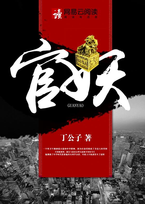 逆袭者的狂歌 逆袭者的狂歌