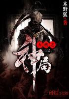 逆袭无弹窗