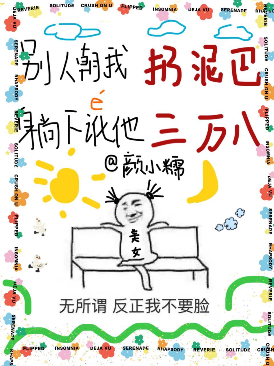 你说你惹她干嘛?她五行缺德啊 你说你惹她干嘛?她五行缺德啊