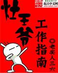 都市极品小和尚免费阅读 都市极品小和尚免费阅读