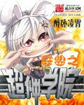 纯阳仙境笔趣阁 纯阳仙境笔趣阁