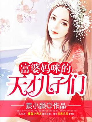 火辣妈咪不愁嫁 火辣妈咪不愁嫁
