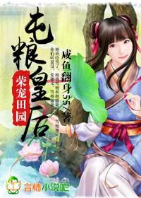 灵气复苏神话又临 灵气复苏神话又临