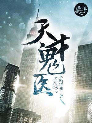 农女为后免费阅读 农女为后免费阅读