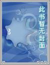 驱魔降妖录 驱魔降妖录