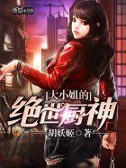 神之序曲 神之序曲