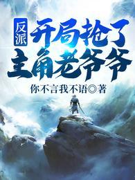 一吻成瘾总裁大人我已婚 一吻成瘾总裁大人我已婚
