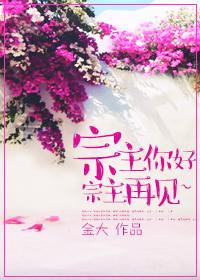 一吻成婚晚安 一吻成婚晚安
