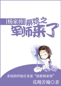 妻为君纲免费阅读 妻为君纲免费阅读